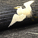 葦原に鷺の刺繍名古屋帯　質感・風合