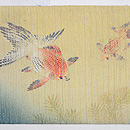 金魚の染め名古屋帯 前中心