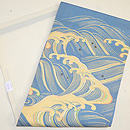 波頭文名古屋帯　帯裏