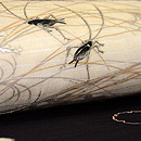 秋草に蟋蟀（こおろぎ）の図刺繍名古屋帯　質感・風合