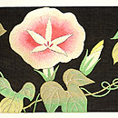 黒地朝顔の刺繍名古屋帯 前中心