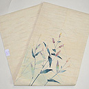 赤飯(あかまんま)の図麻の帯 帯裏