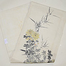 菊と萩墨絵の名古屋帯 帯裏