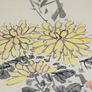 菊と萩墨絵の名古屋帯 質感・風合