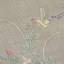 秋草の竹屋町風刺繍名古屋帯　質感・風合