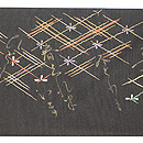 黒地刺繍歌詠み名古屋帯　前中心