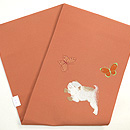 蝶々に子犬の刺繍帯 帯裏