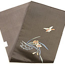 水仙にひよどり刺繍名古屋帯 帯裏