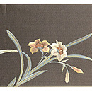 水仙にひよどり刺繍名古屋帯 前中心