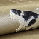 柳に仔犬の図名古屋帯 質感・風合