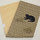 黒猫と弘法麦の刺繍名古屋帯　帯裏