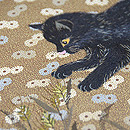 黒猫と弘法麦の刺繍名古屋帯　質感・風合