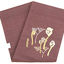 蕨としのぶ草刺繍名古屋帯　帯裏