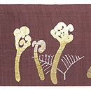 蕨としのぶ草刺繍名古屋帯　前中心