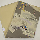 扇面に「鉢の木」縮緬名古屋帯 帯裏