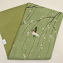 枝垂れ桜に鳥の図名古屋帯　帯裏