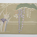 藤に菖蒲春の図名古屋帯　前中心