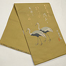 龍村製袋帯　其角歳且錦　帯裏