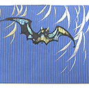 柳に蝙蝠刺繍帯　前中心