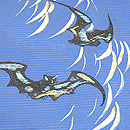 柳に蝙蝠刺繍帯　質感・風合