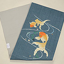 水草に金魚刺繍名古屋帯　帯裏