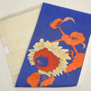 向日葵の図夏帯 帯裏