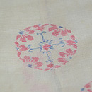 桜の花丸紋越後上布　質感・風合