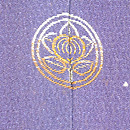 江戸紫縮緬地四季の花訪問着 背紋