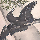 樹林に群れカラスの訪問着 質感・風合