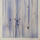 沢に深山蜻蛉単衣付下 上前