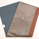 鷺と船刺繍名古屋帯 帯裏