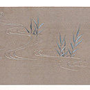 鷺と船刺繍名古屋帯 前中心