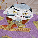 凧の刺繍袋帯 質感・風合