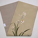 水仙の名古屋帯 帯裏