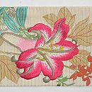 百合と野の花刺繍名古屋帯　前中心