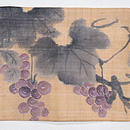 葡萄の図芭蕉布名古屋帯 前中心