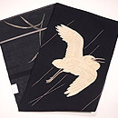 鷺に雨絽綴開き名古屋帯 帯裏