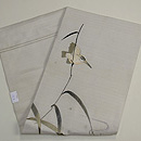 水辺のカワセミ刺繍帯 帯裏