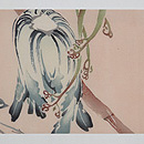 縮緬四季野菜染帯　前中心