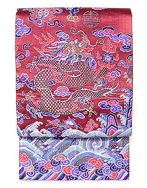 龍袍柄の丸帯