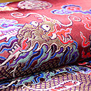 龍袍柄の丸帯　質感・風合