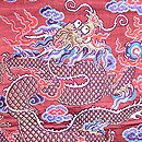 龍袍柄の丸帯　質感・風合