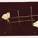 茶地鶏親子の名古屋帯 前中心