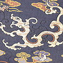 瑞雲に龍紋唐草丸帯 質感・風合