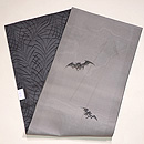 コウモリの刺繍名古屋帯 帯裏