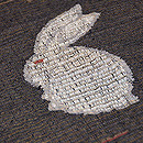 座りうさぎ和紙の名古屋帯　質感・風合