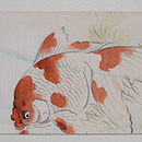 金魚の染め名古屋帯 前中心