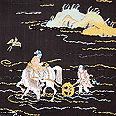 龍村製「耕作錦」袋帯　質感・風合