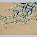 柳の刺繍名古屋帯　前柄