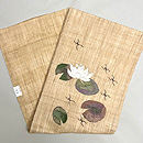 睡蓮とアメンボの刺繍麻名古屋帯　帯裏